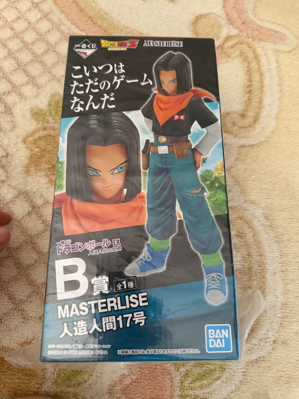 Android 17 ichibankuji bandai Dragon ball - Foto 2