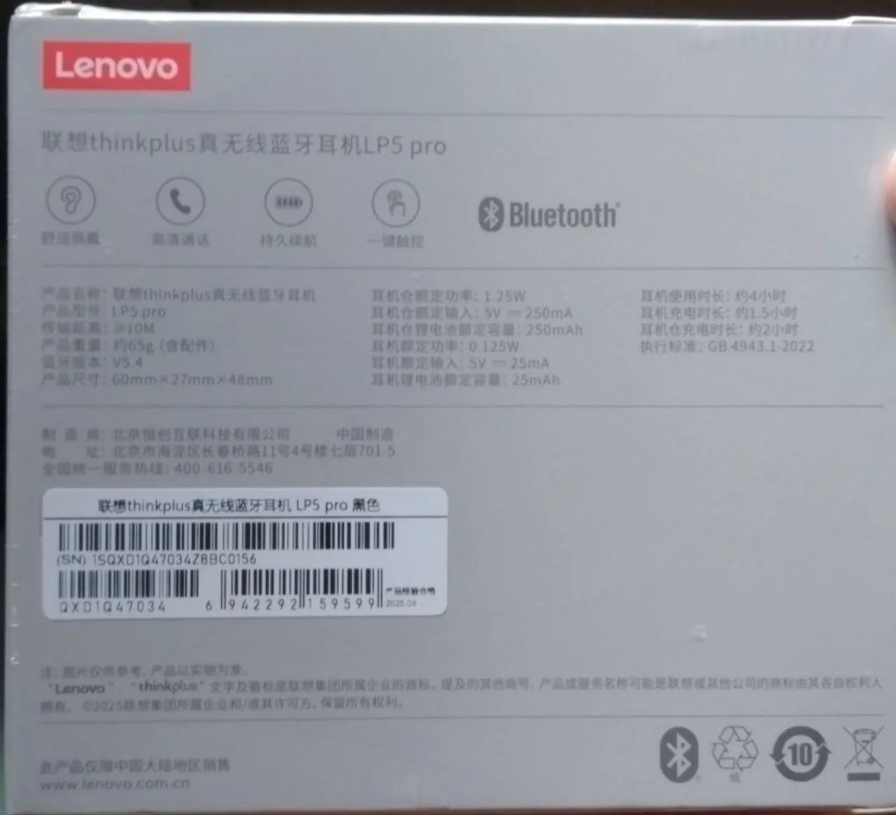 Fone bluetooth Lenovo LP5 Pro Lacrado  - Foto 5