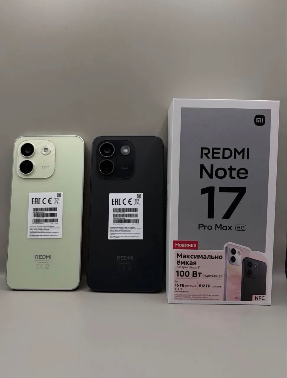 Redmi Note 17 Pro Max 5G 512Gb 8Ram - Foto 2