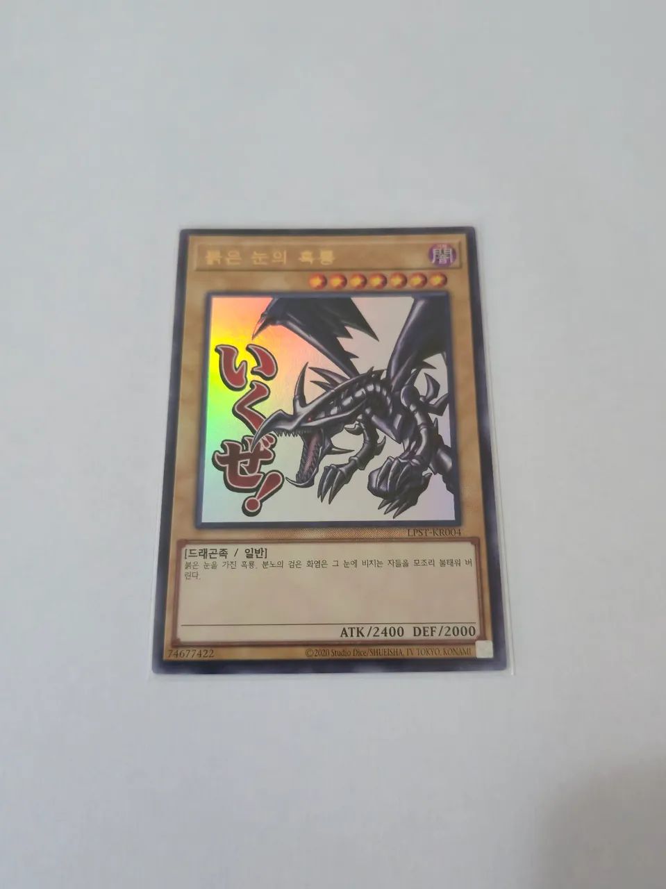 4x Cartas - Limited Pack: Stamp Edition - Cartas na Descrição  - Foto 2