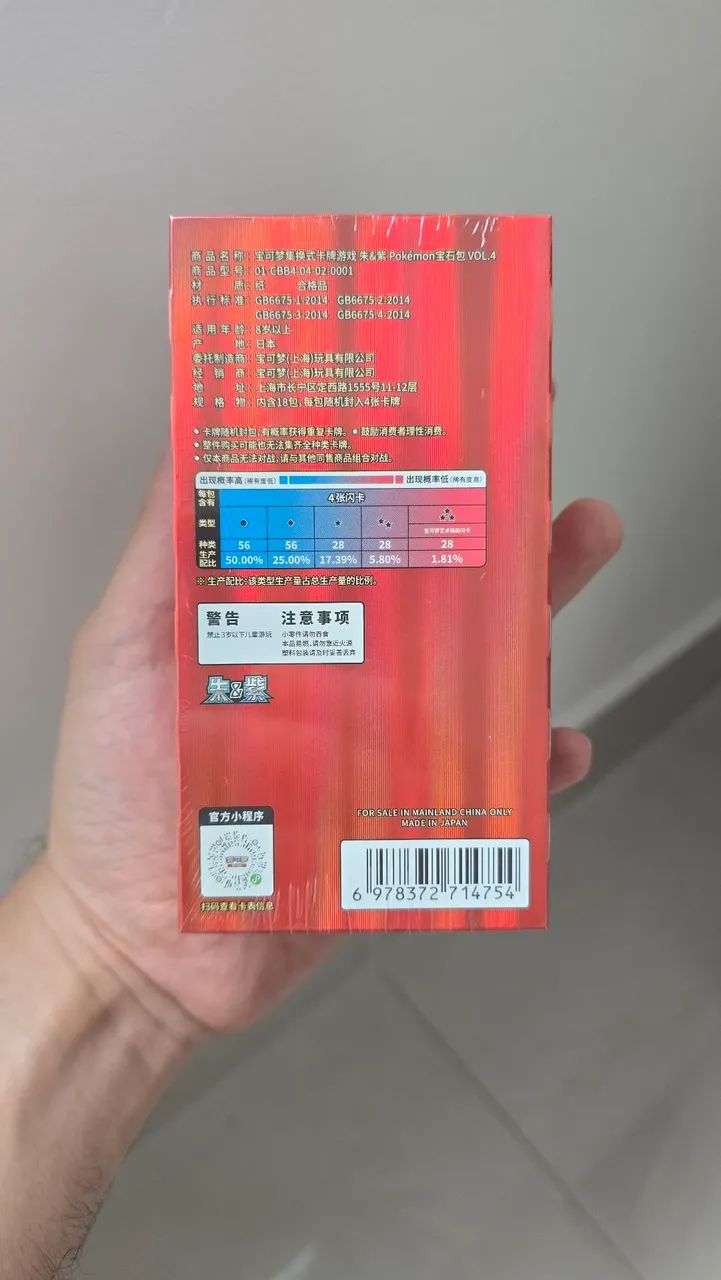 Pokemon TCG - Gem Pack Vol. 4 (CN) - Foto 2