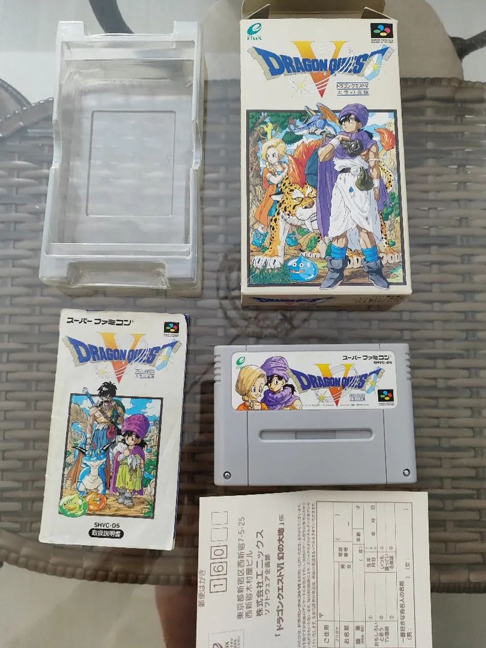 Dragon Quest V Super Nintendo  - Foto 2