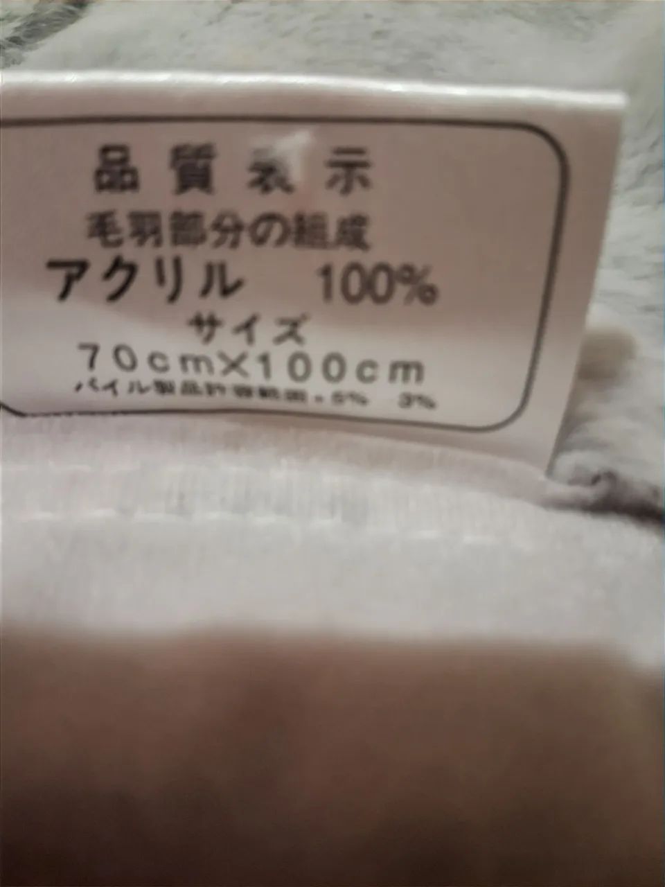 Cobertor para bebê - Foto 2