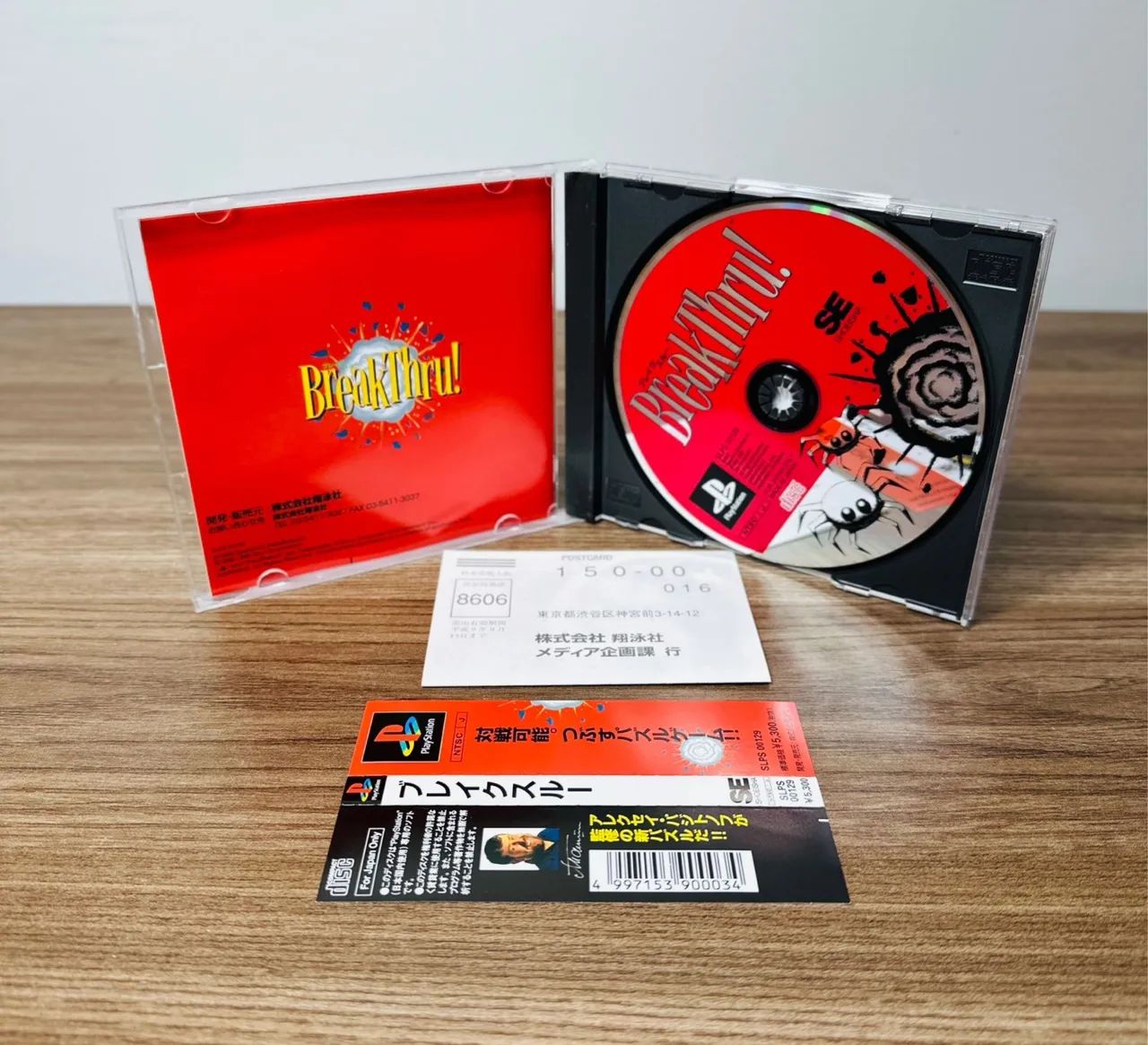 BreakThru - PlayStation 1 - Foto 2