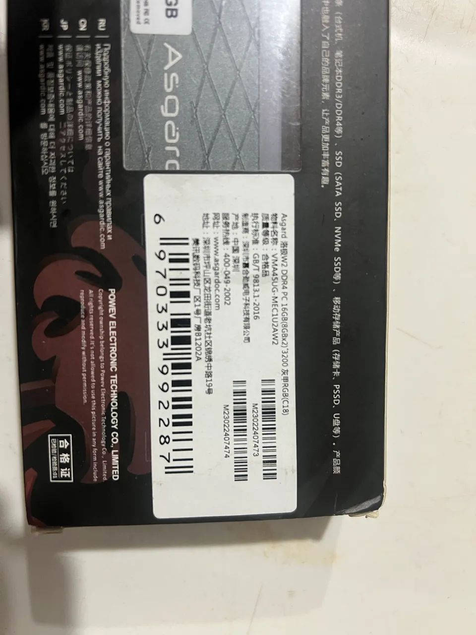 Kit asgard ddr4 3200mhz - Foto 3