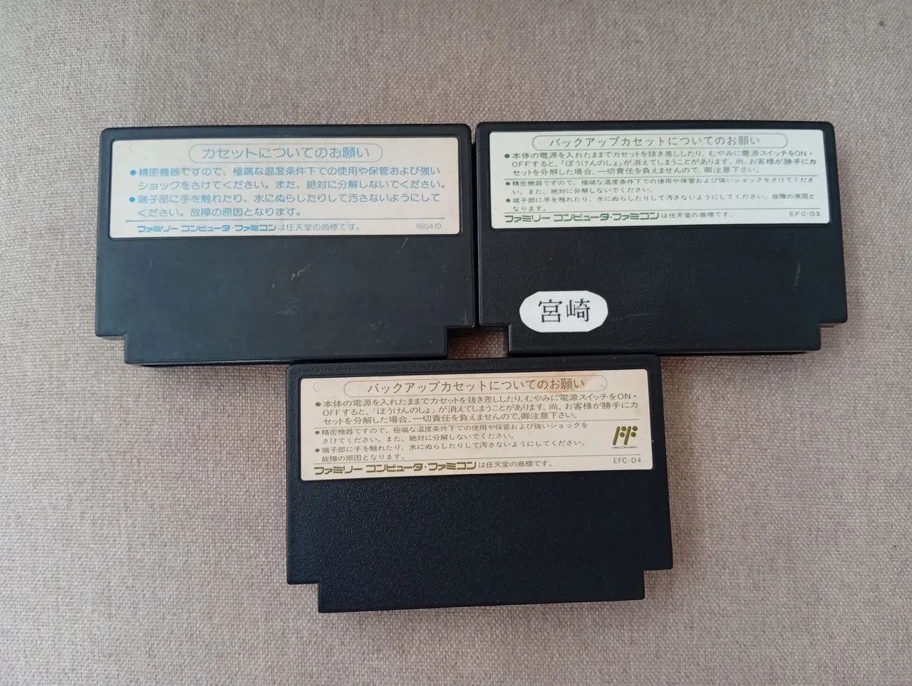 Lote dragon quest famicom  - Foto 2