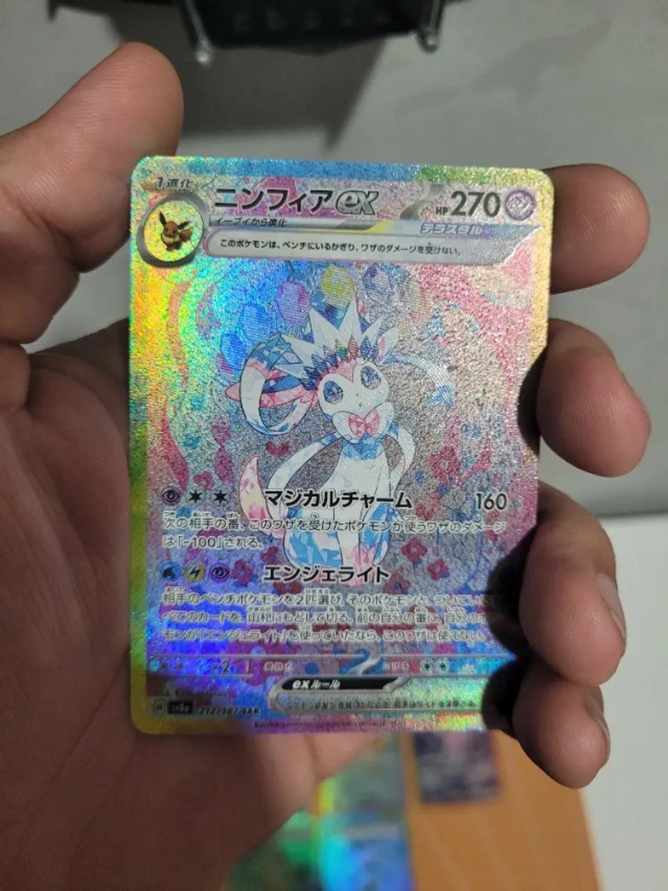 Pokemon cardTCG PROXY eeveelutions ex set - Foto 4