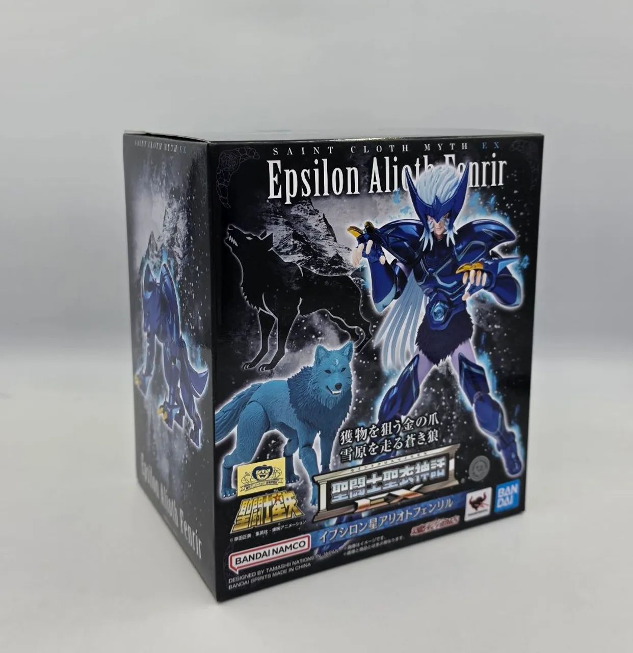 Cloth Myth Ex Fenrir de Alioth Bandai - Foto 3