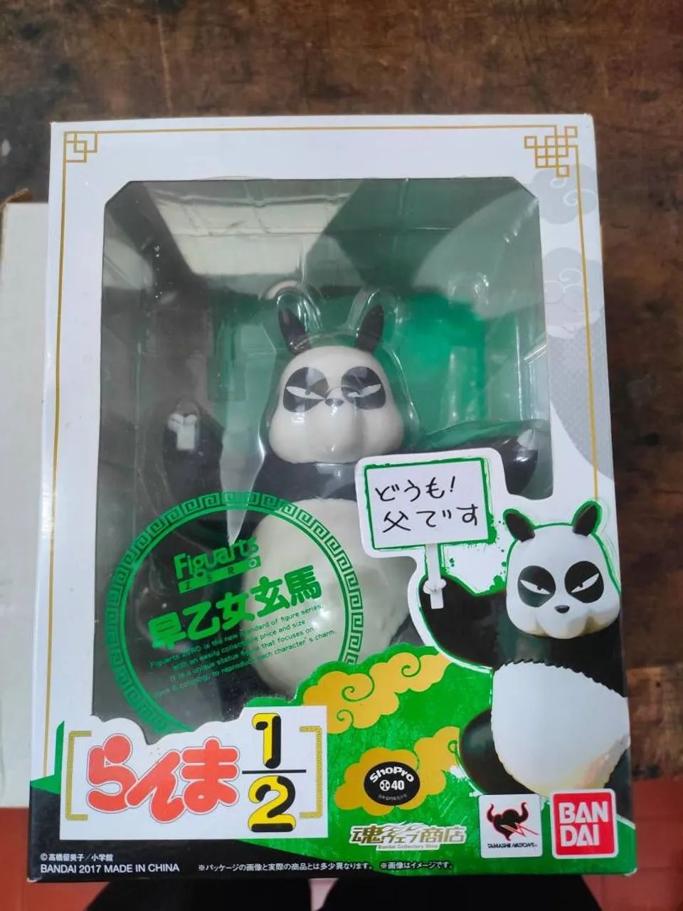Figure anime Ranma 1/2 Genma Saotome