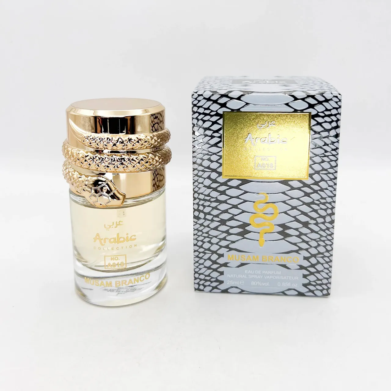 Al Qiam Gold Lattafa Perfume Árabe - Beleza e Cuidados Pessoais