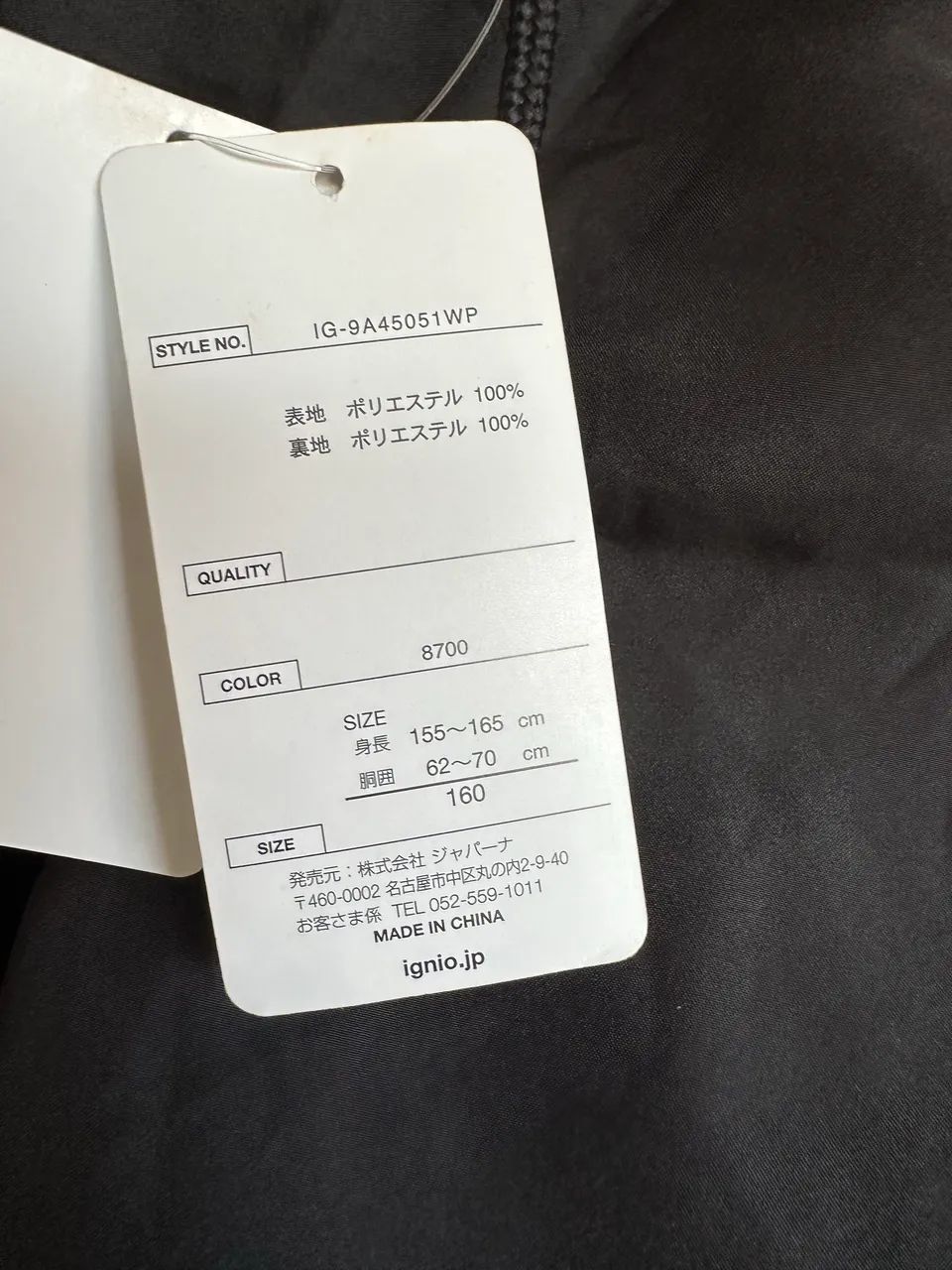 Calça jogger preto IGNIO - Foto 2