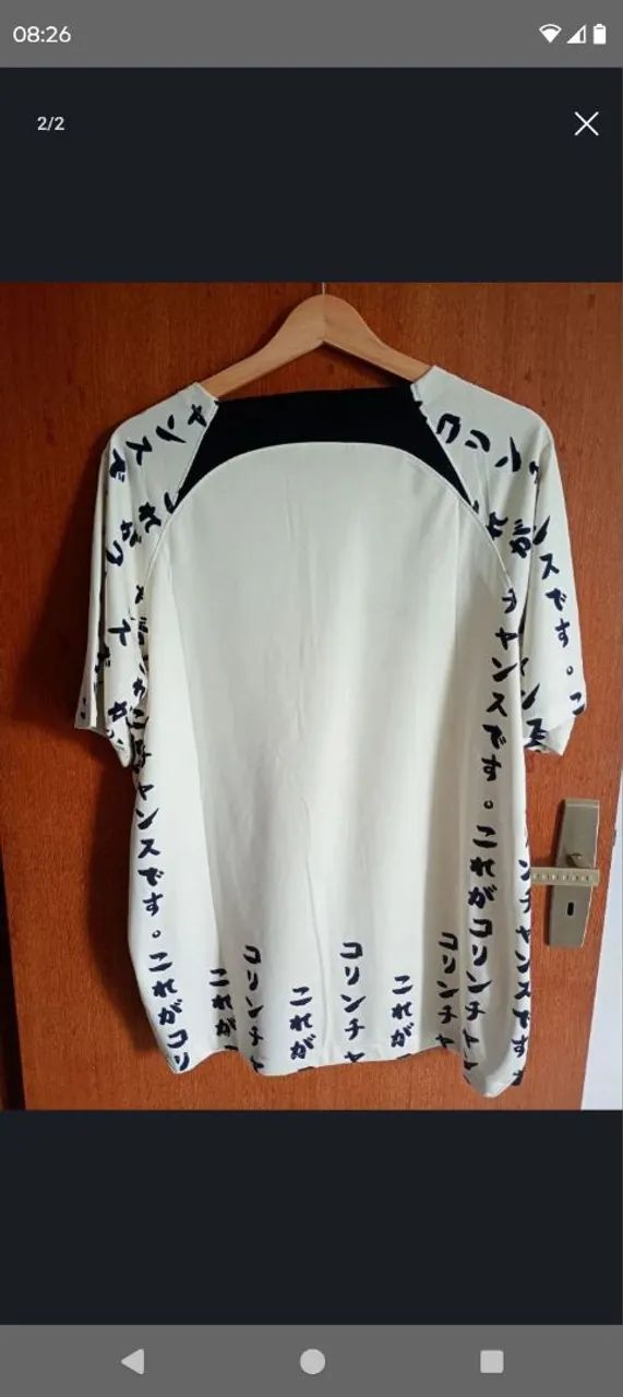 Camisa Corinthians  - Foto 2