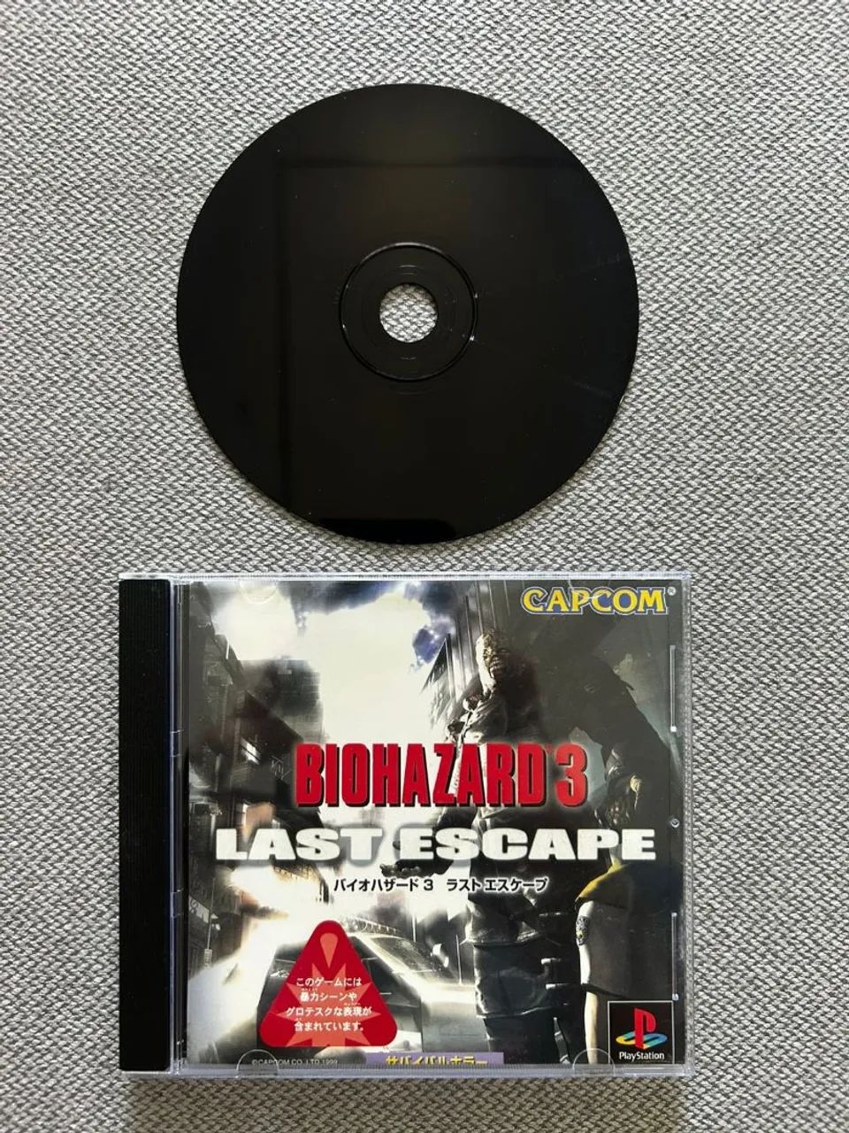 Biohazard 3/Resident Evil 3 PS1