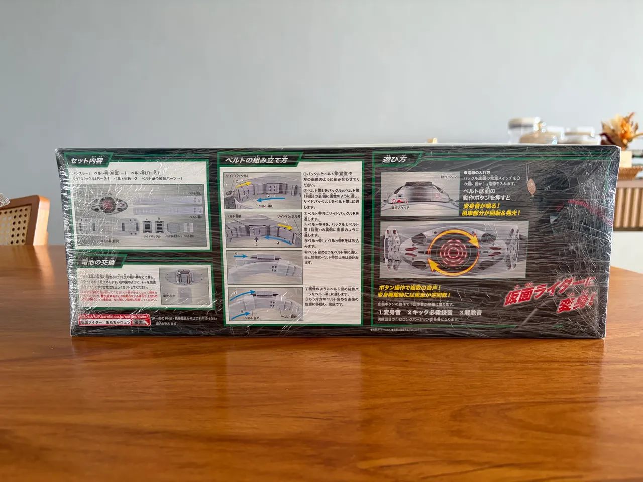 Kamen Rider 1 Cinto de Transformação - Foto 2