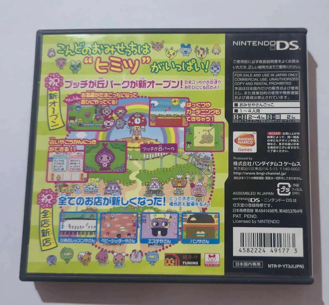 Tamagotchi no Puchi Puchi Omisecchi 3 - Nintendo DS JPN - Foto 2