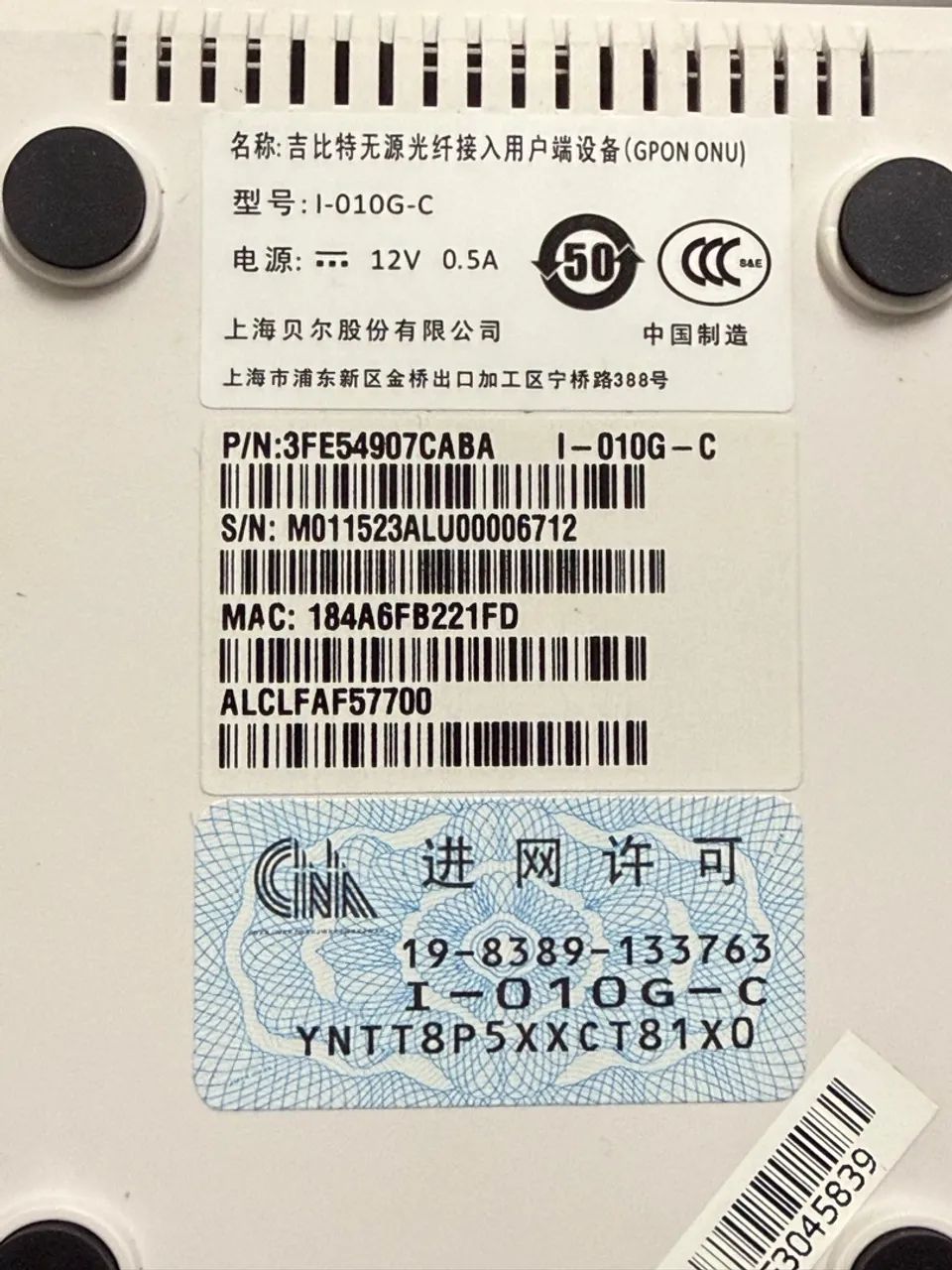GPON ONU - Alcatel I-010G-C