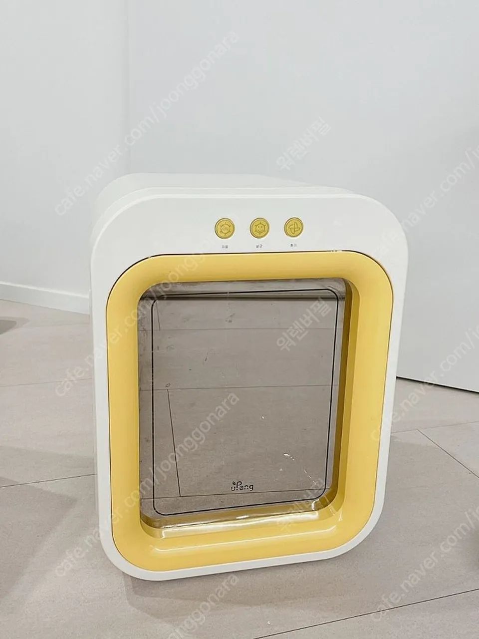 Esterilizador Uv ultravioleta de mamadeira uPang - Foto 3