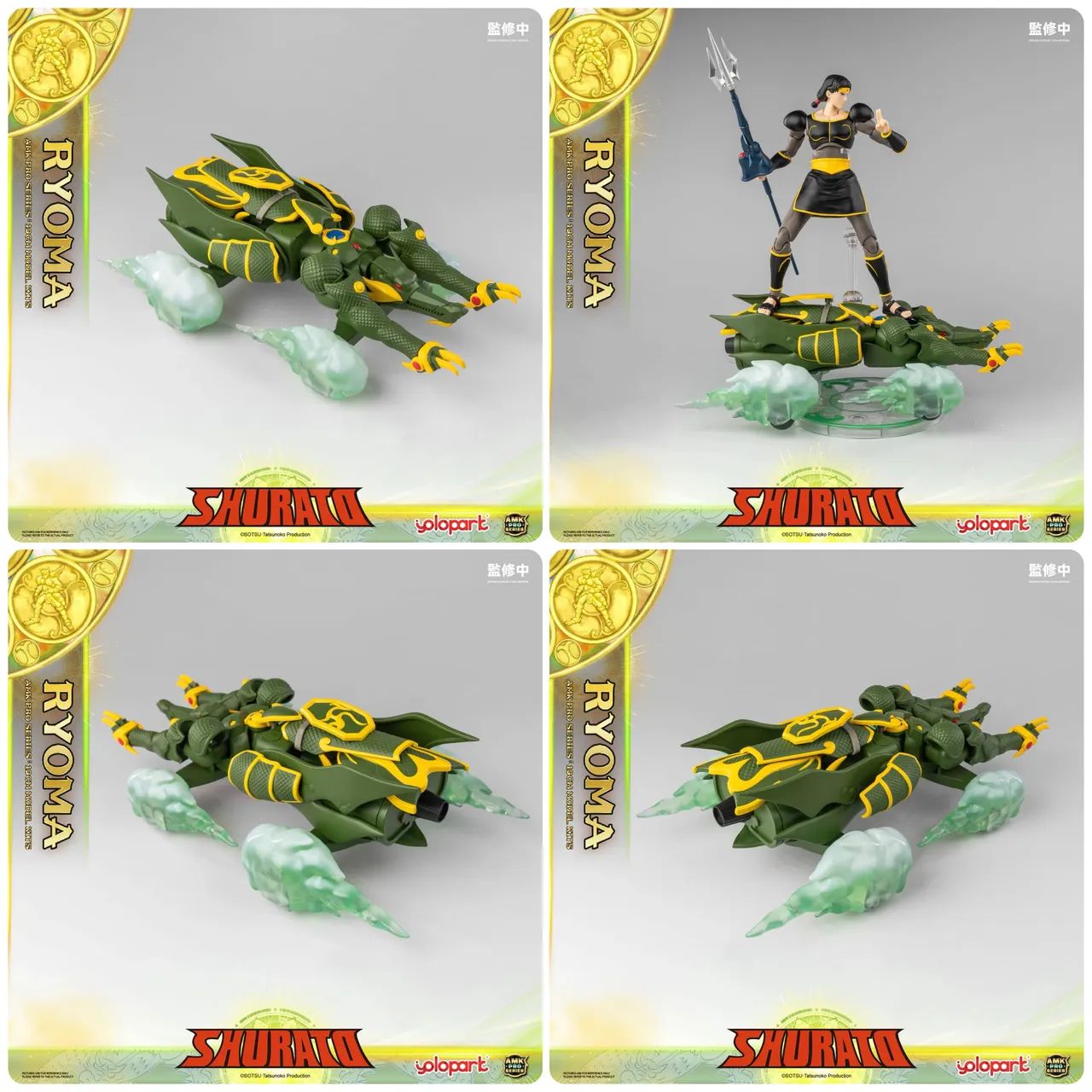 King Ryoma Yolopark - Ryuma o Rei Dragão Shurato - Foto 5