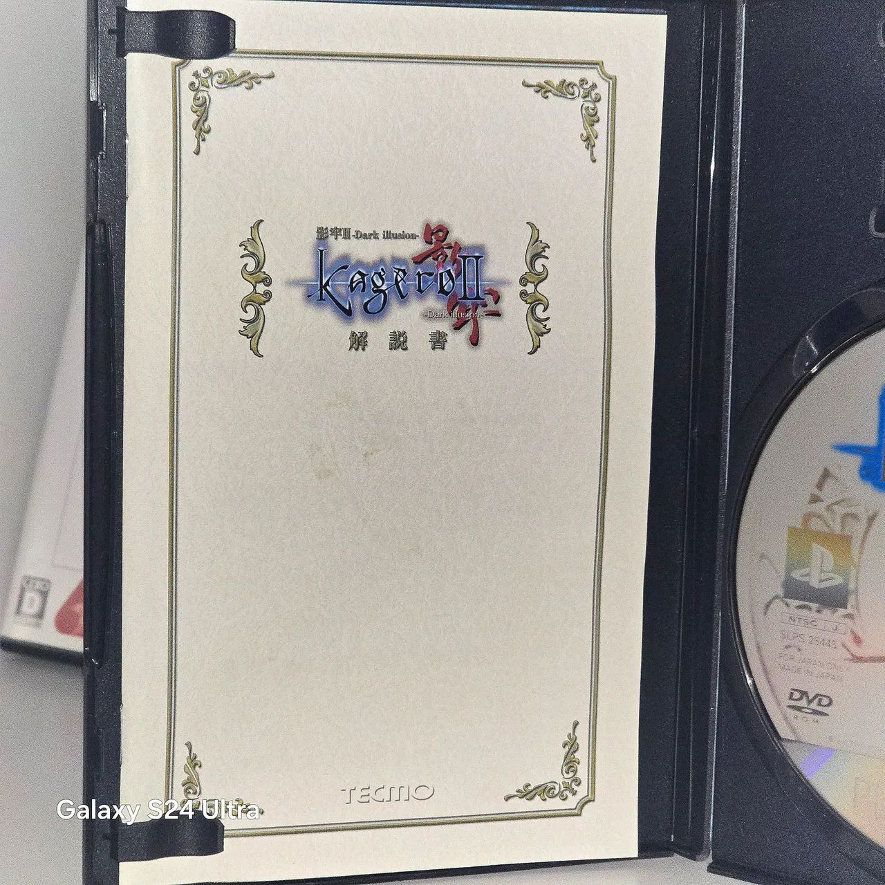 Kagero 2 dark illusion - Foto 3