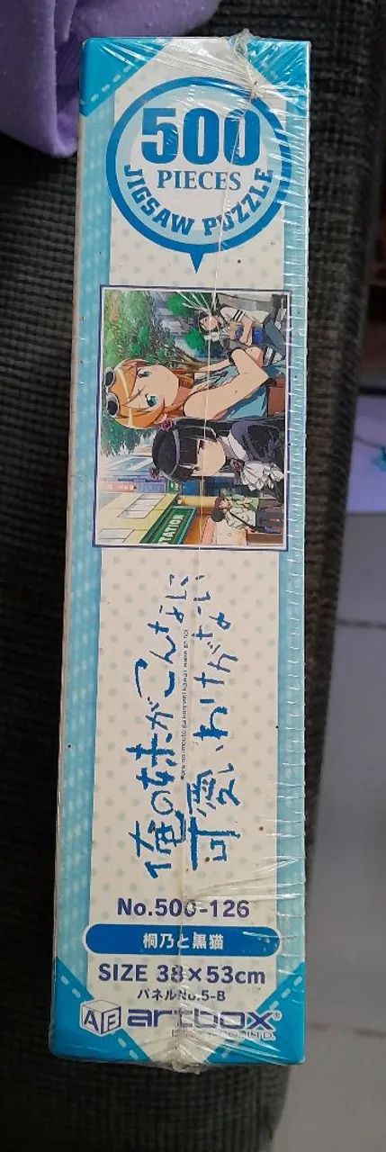 Quebra-cabeça de Oreimo importado do Japão (LACRADO) - Foto 2