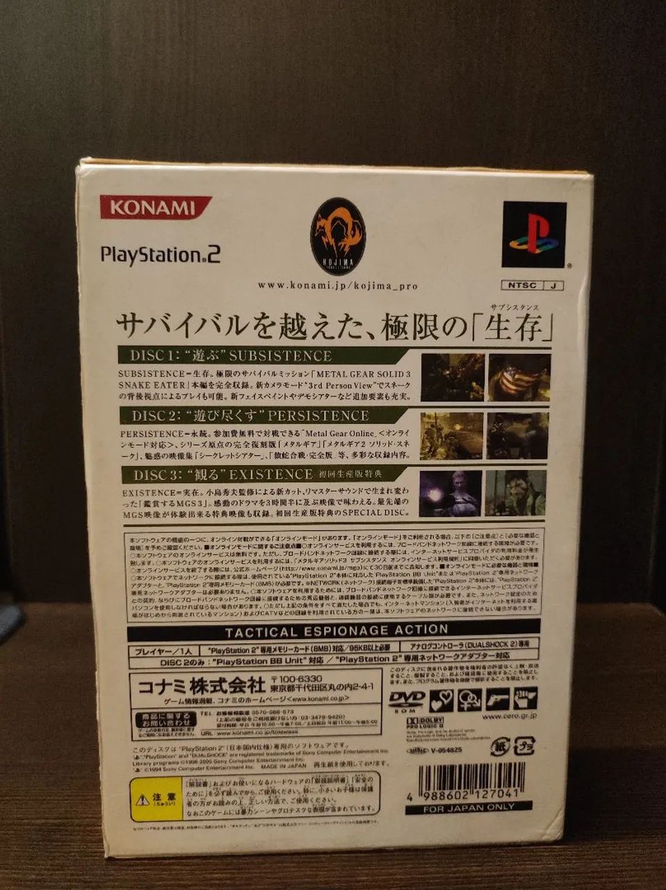 Box Metal Gear Solid 3 - Subsistence - Foto 2
