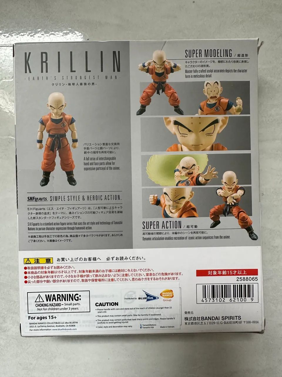 Sh figuarts - kuririn earths steongest man - bandai  - Foto 3