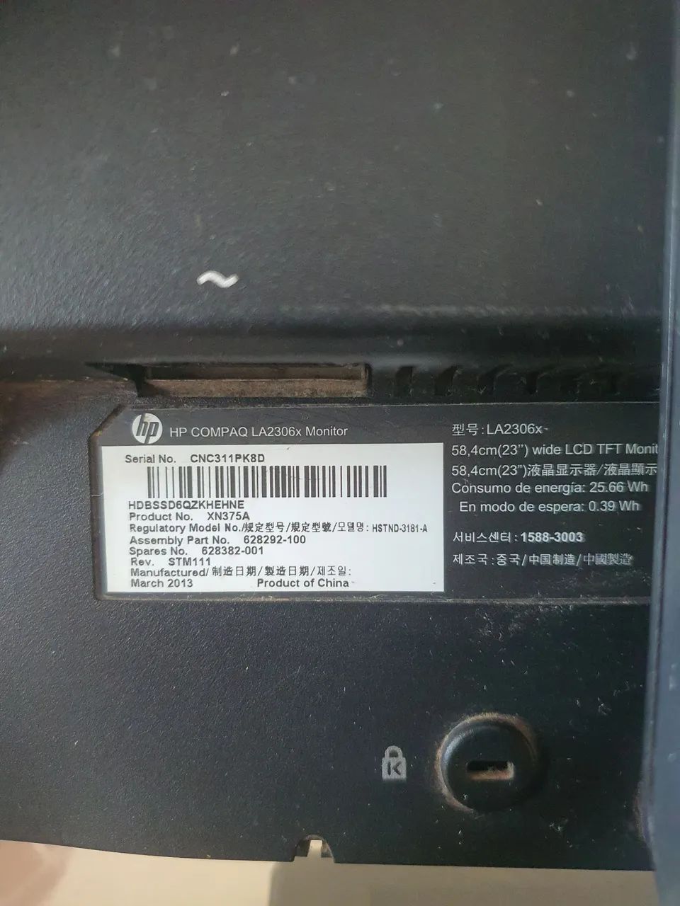 Monitor HP 23" polegadas - Foto 3