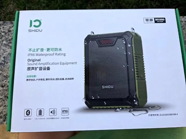 Amplificador de voz Shidu