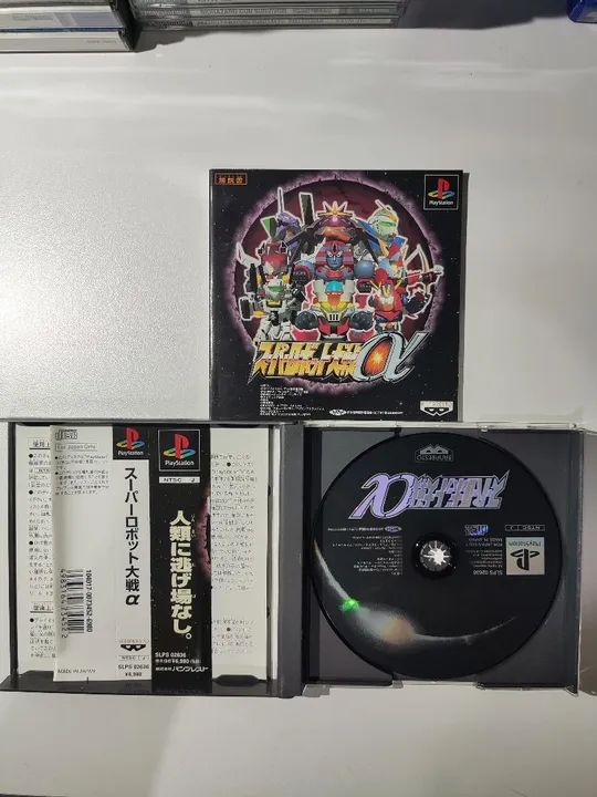 Super Robot Wars Alpha 1 e 2 Pack 2 jogos. - Foto 5