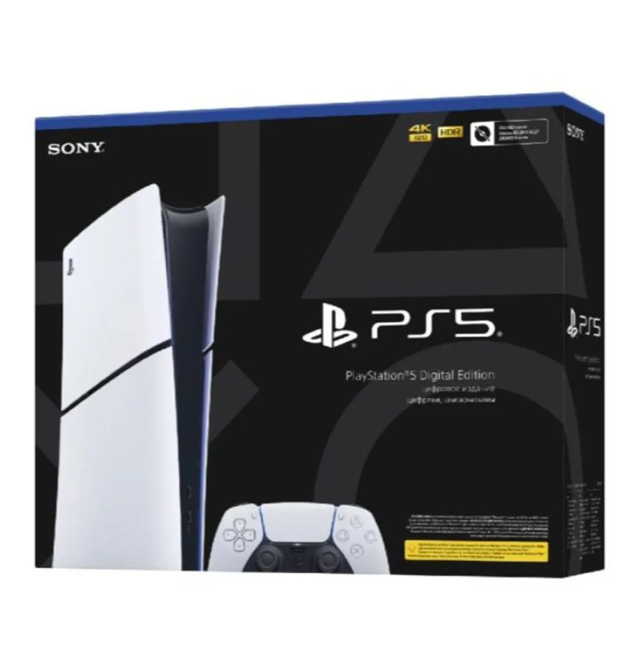 PS5 MIDIA DIGITAL 
