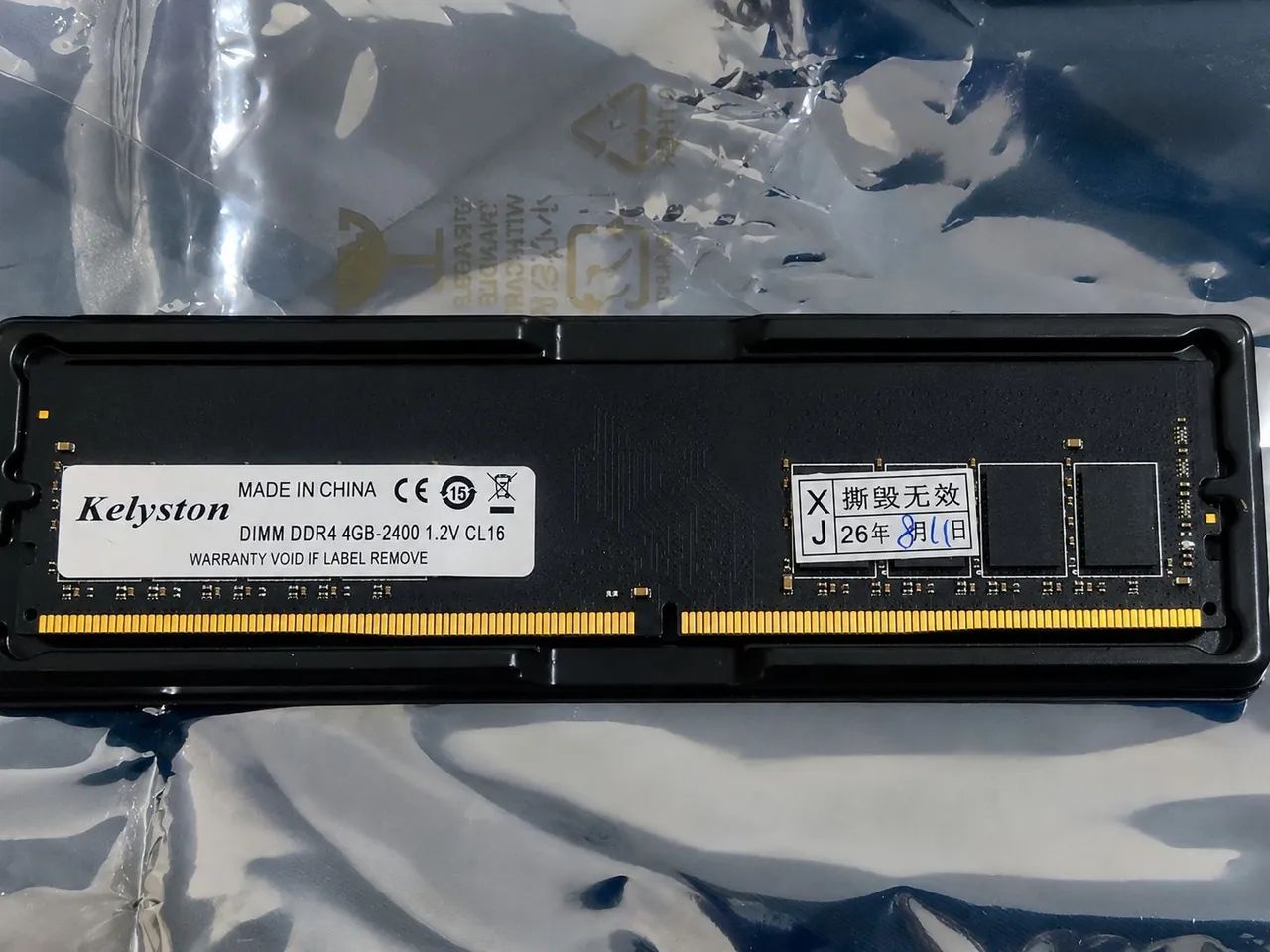 Memória ram ddr4 