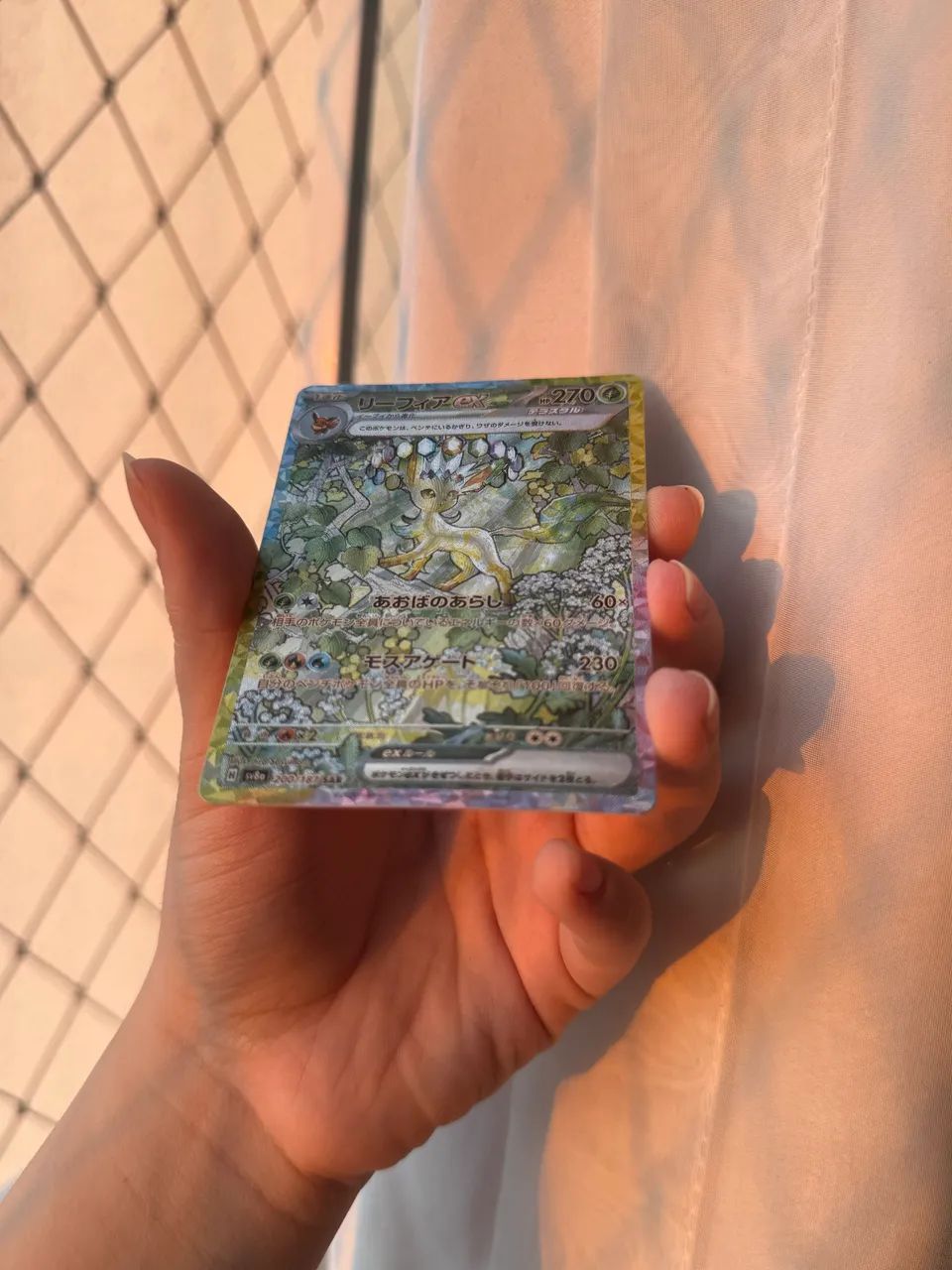 Lefeon Ex - carta japonesa  - Foto 4