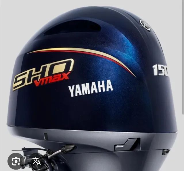 YAMAHA VF 150HP VMAX- Motor de popa 