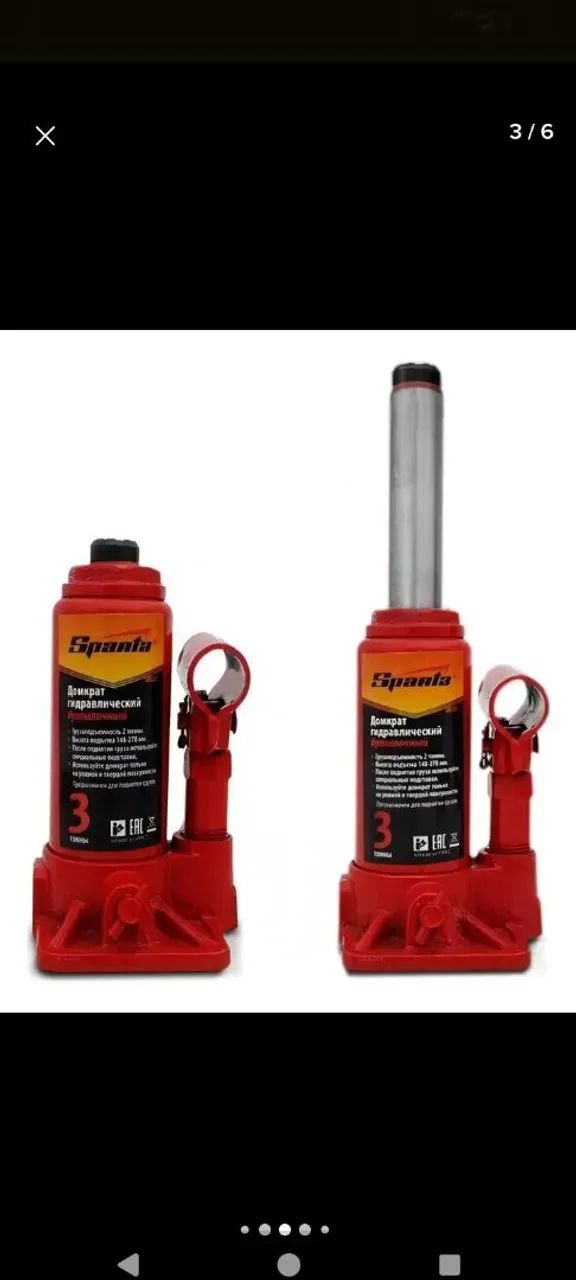 SPARTAN 3-Ton Hydraulic Bottle Jack