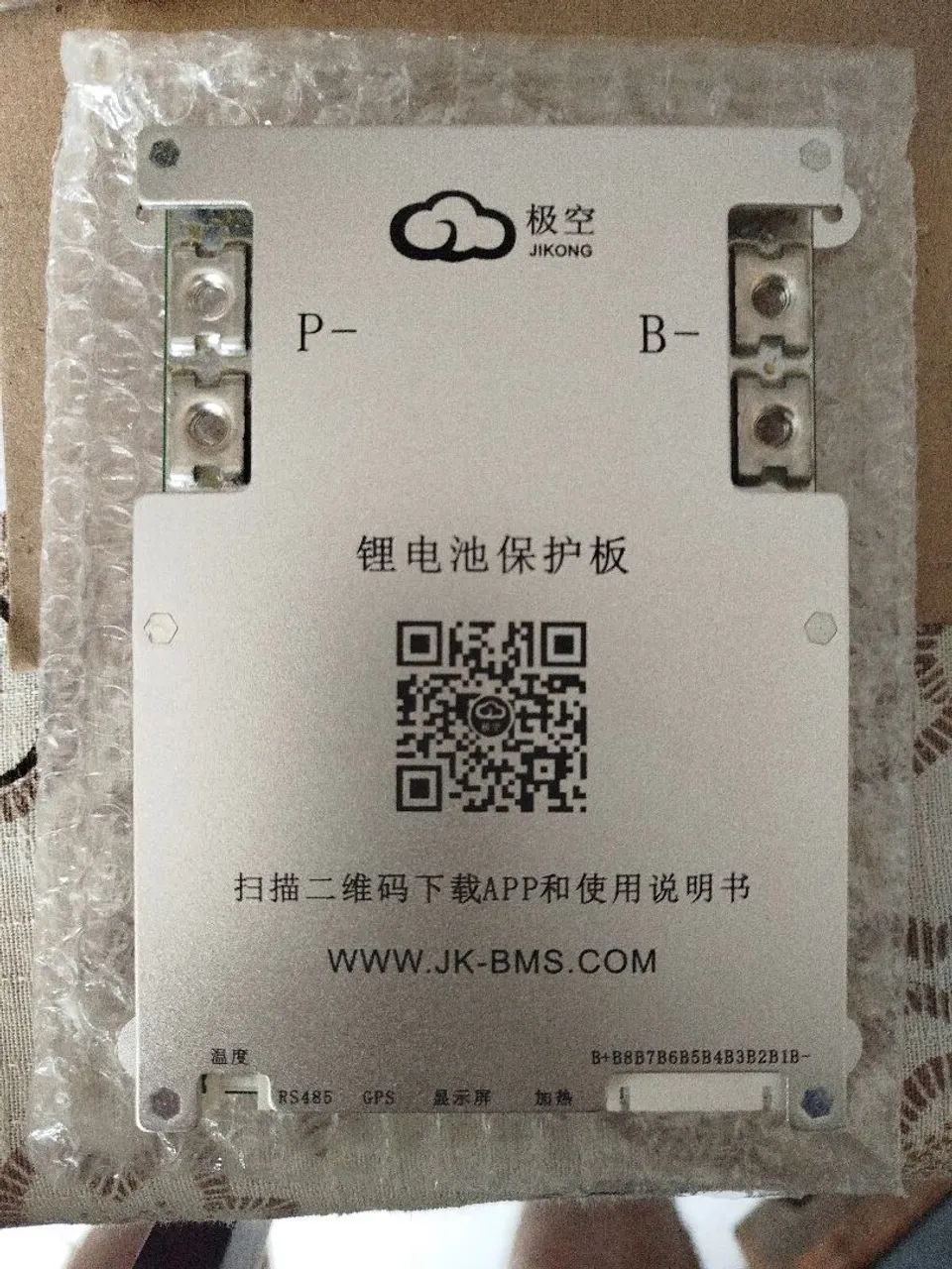 BMS JK 8s 100A com balanceamento ativo - Foto 2