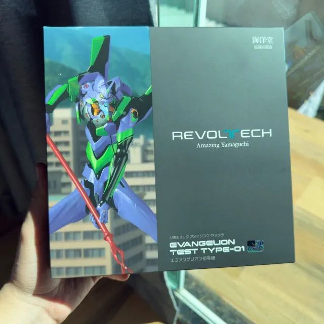 Revoltech Evangelion - EVA01