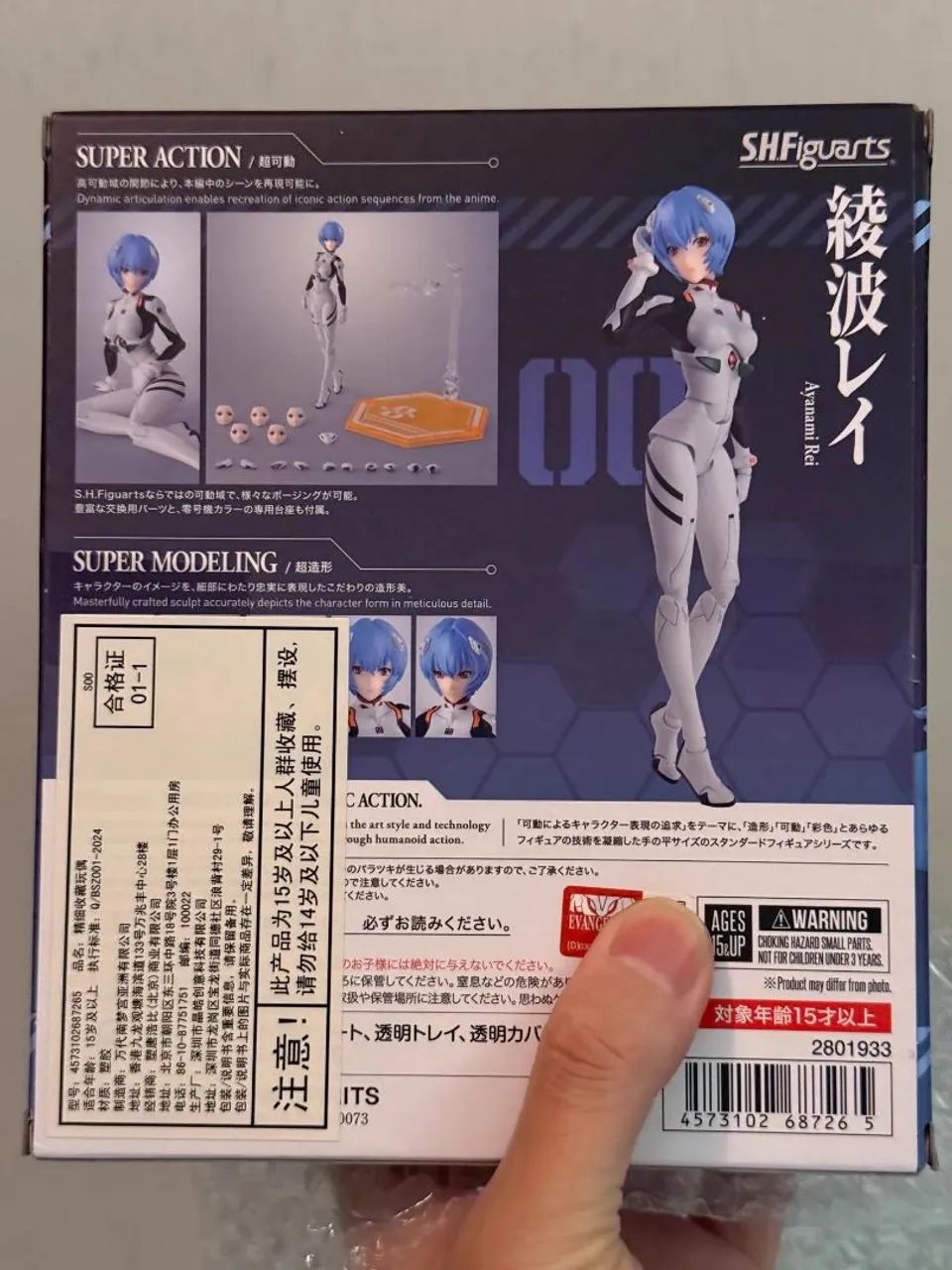 Evangelion figure Ayanami Rei. SHfiguarts - Foto 2