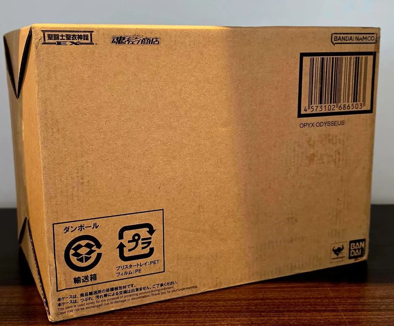 Serpentário OCE Ex Bandai - NOVO - Foto 2