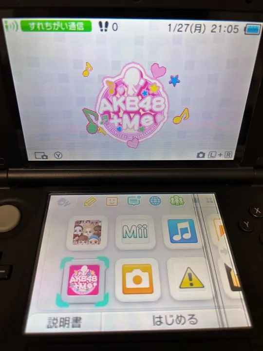 Jogo AKB48+ME 3DS  - Foto 4
