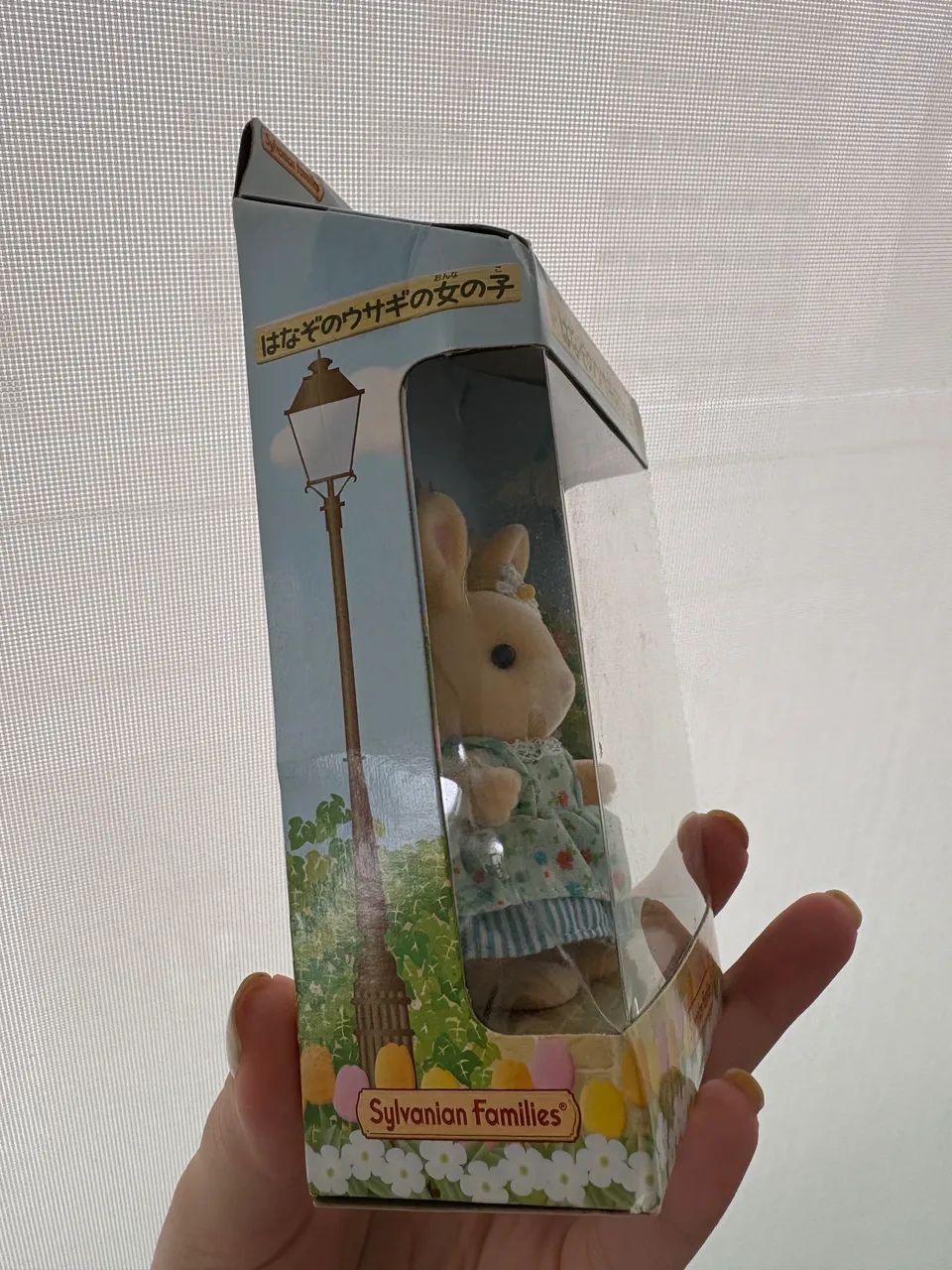 Sylvanian Families - Lote de sets lacrados - Foto 2
