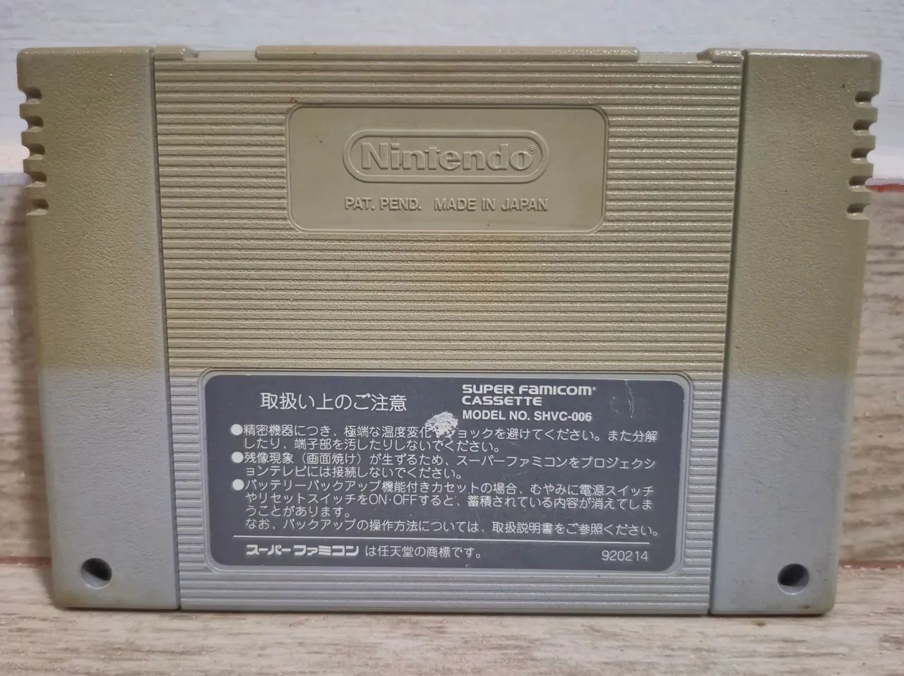 Super Pang para o console Super Famicom original japonês - Jogos