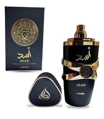 PERFUMES ARABES - Foto 2