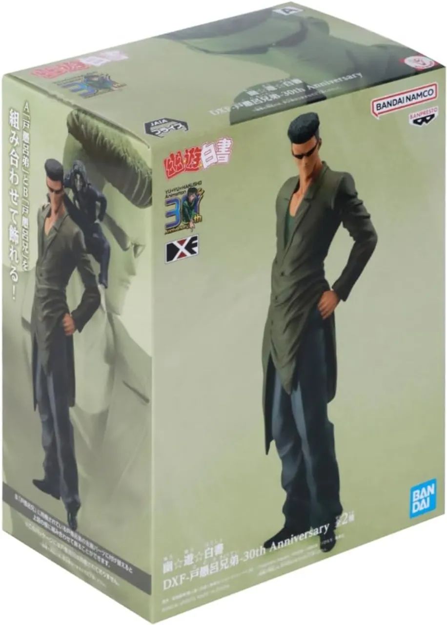 Irmãos Toguro original Banpresto. Combo com 2 itens - Foto 5