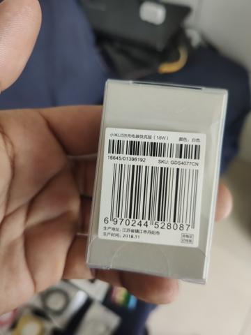 Carregador 100% original xiaomi turbo quick charge - Foto 3