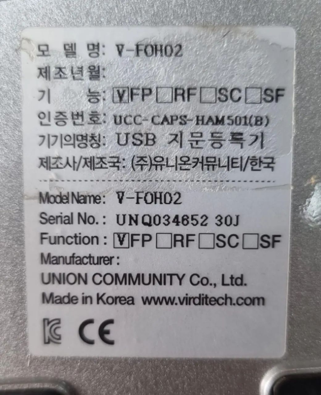 Leitor Biométrico Virdi Foh02 - Foto 2