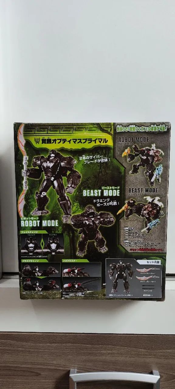 Transformers Rise of the Beasts Optimus PrimalPrimal - Foto 3