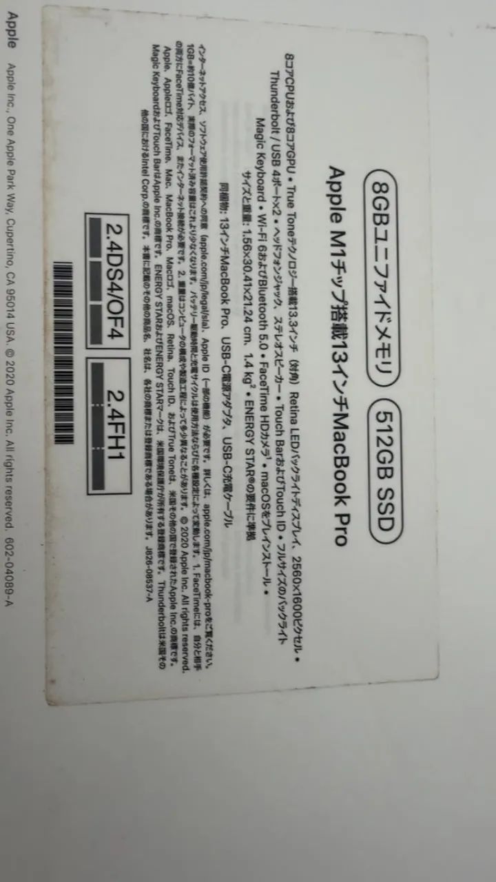 MacBook Pro M1 13 Polegadas (2020) - Foto 5