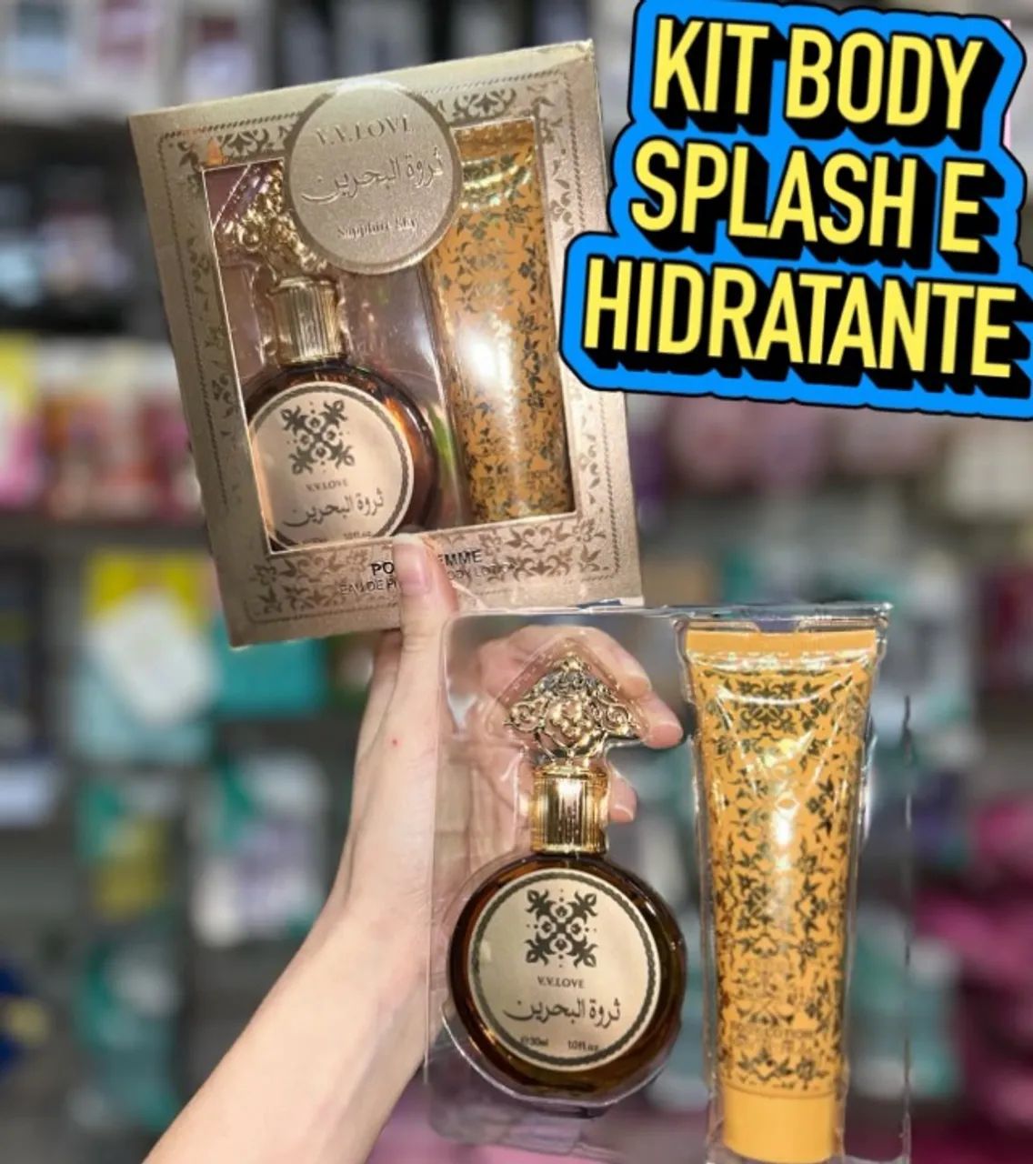 kit perfume + creme hidratante inspiração arabe  - Foto 2