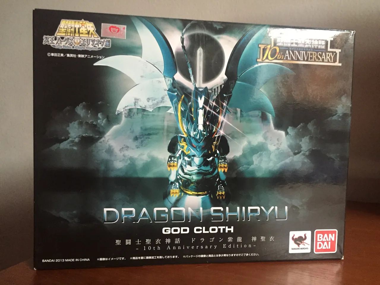 Saint seiya cloth myth 10th anniversary Shiryu