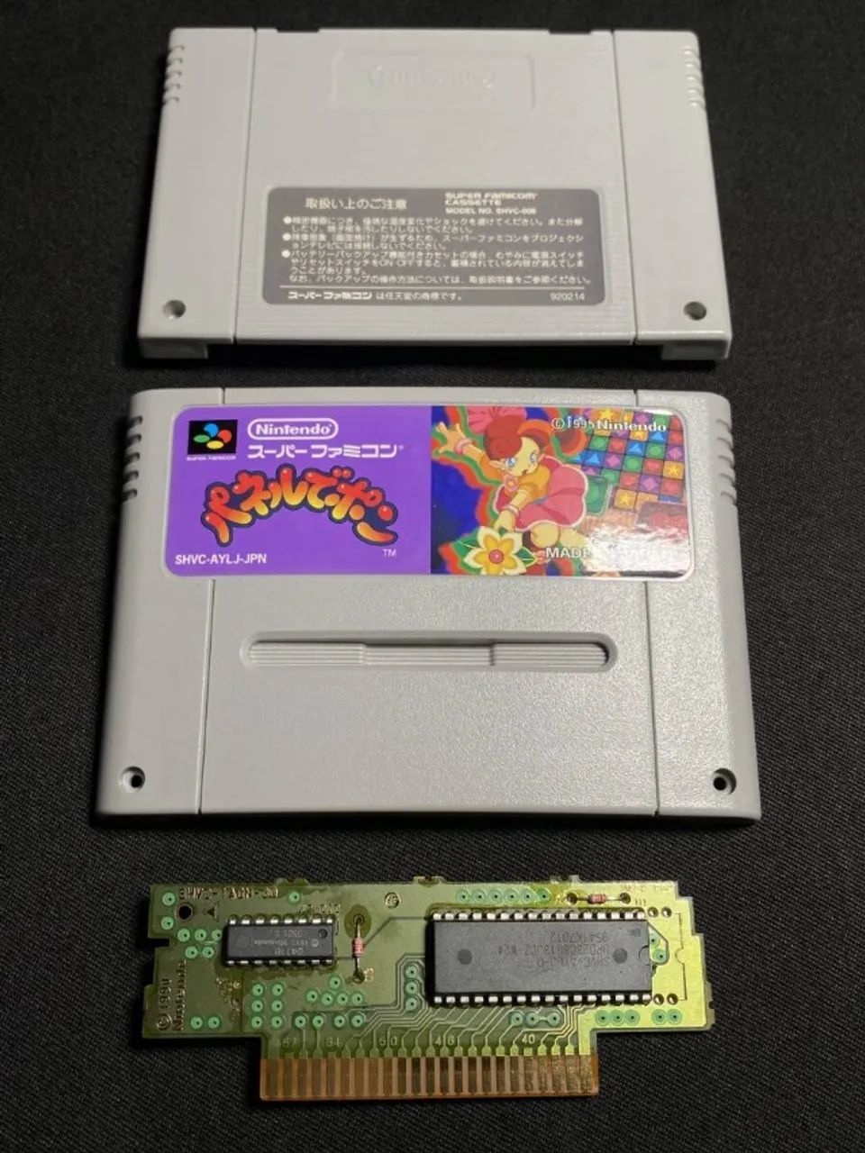 [ORIGINAL] CIB Jogo Panel de Pon Super Famicom - Foto 2